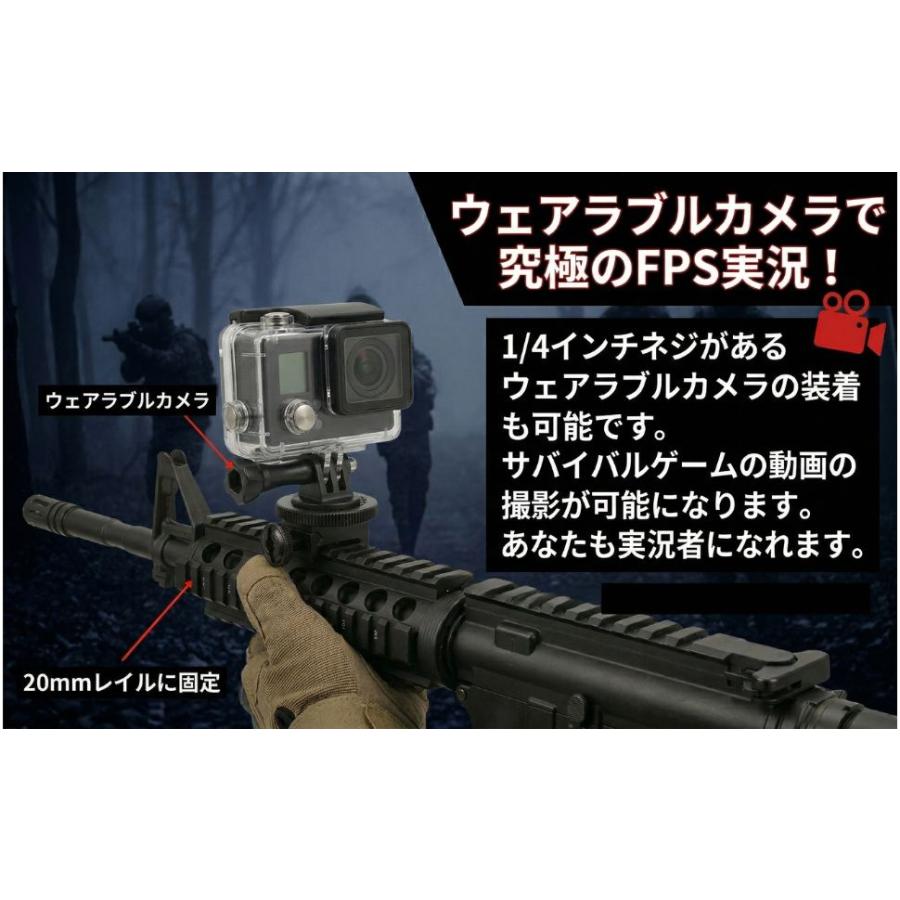 カメラ マウント ベース エアガン 20mm レイル 銃 動画 撮影 ウェアラブル 1/4 インチ サバゲー 実況 ナイト サーマル ビジョン スマホ ビデオ |  | 03
