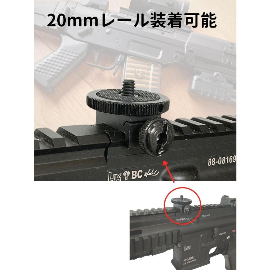カメラ マウント ベース エアガン 20mm レイル 銃 動画 撮影 ウェアラブル 1/4 インチ サバゲー 実況 ナイト サーマル ビジョン スマホ ビデオ |  | 06