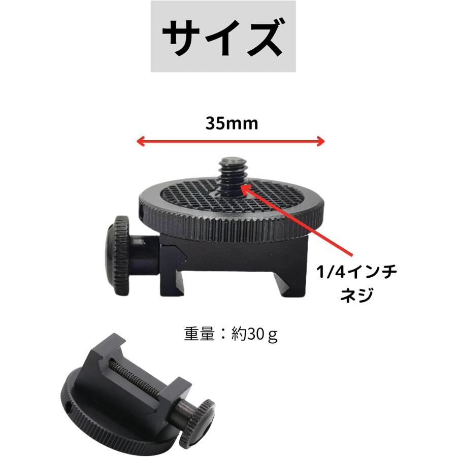 カメラ マウント ベース エアガン 20mm レイル 銃 動画 撮影 ウェアラブル 1/4 インチ サバゲー 実況 ナイト サーマル ビジョン スマホ ビデオ |  | 07
