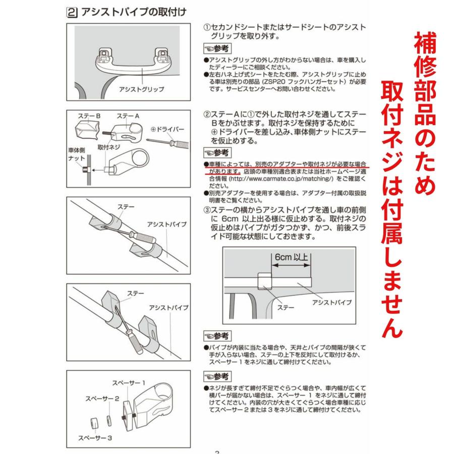 カーメイト INNO ZSP28 アシストグリップホルダー ロッドホルダー 補修パーツ ZR222 ZR303 ZR304 用 釣り ZSP-28 | INNO | 01