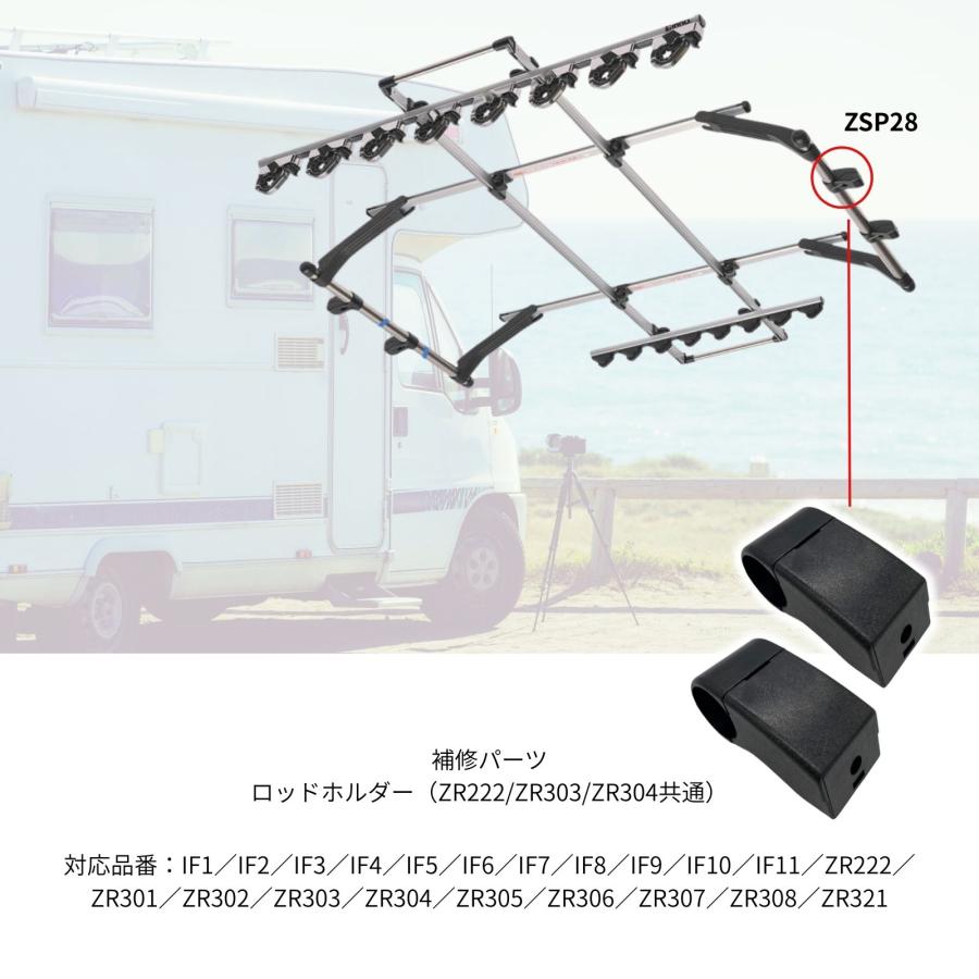 カーメイト INNO ZSP28 アシストグリップホルダー ロッドホルダー 補修パーツ ZR222 ZR303 ZR304 用 釣り ZSP-28 | INNO | 02