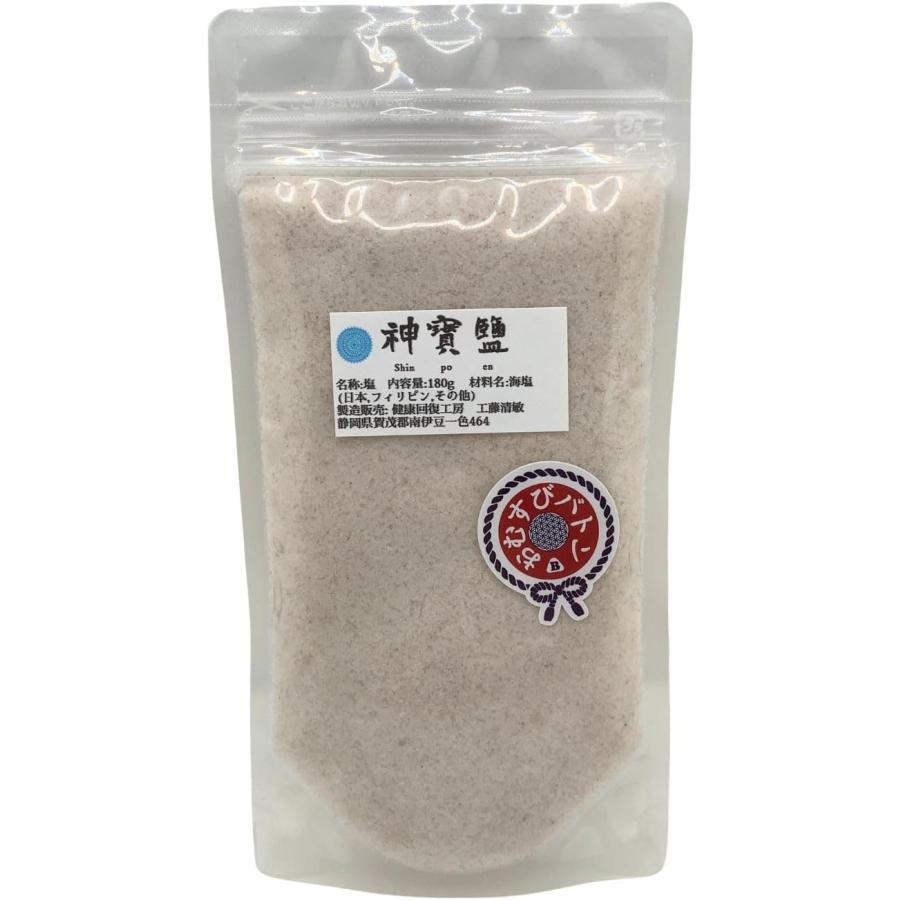 神宝塩 (180g) しんんぽうえん 天然塩 海塩 塩 ミネラル 清め塩 盛り塩 粗塩 食べる 旨 雪 調味料 | 