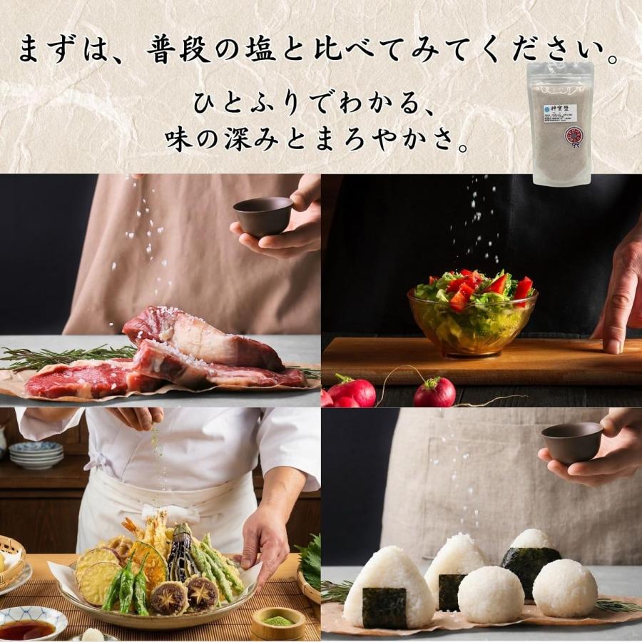 神宝塩 (180g) しんんぽうえん 天然塩 海塩 塩 ミネラル 清め塩 盛り塩 粗塩 食べる 旨 雪 調味料 |  | 03
