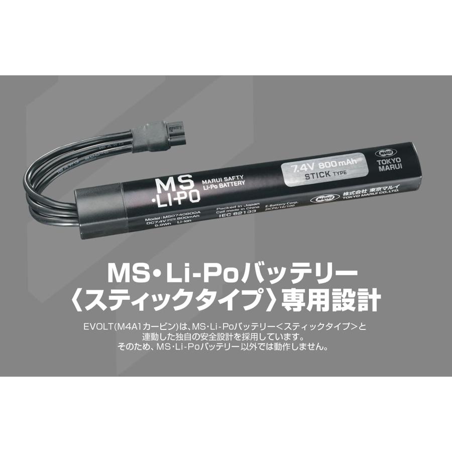 TOKYO MARUI（東京マルイ） 電動ガン エボルト EVOLT M4A1カービン