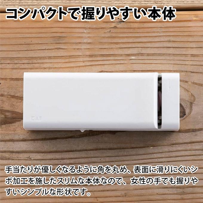 包丁研ぎ器 電動 貝印 AP0543 乾電池式 KAI コンパクト電動シャープナー ステンレス製/割込製 用 土日祝日出荷｜ciz-shopping｜06