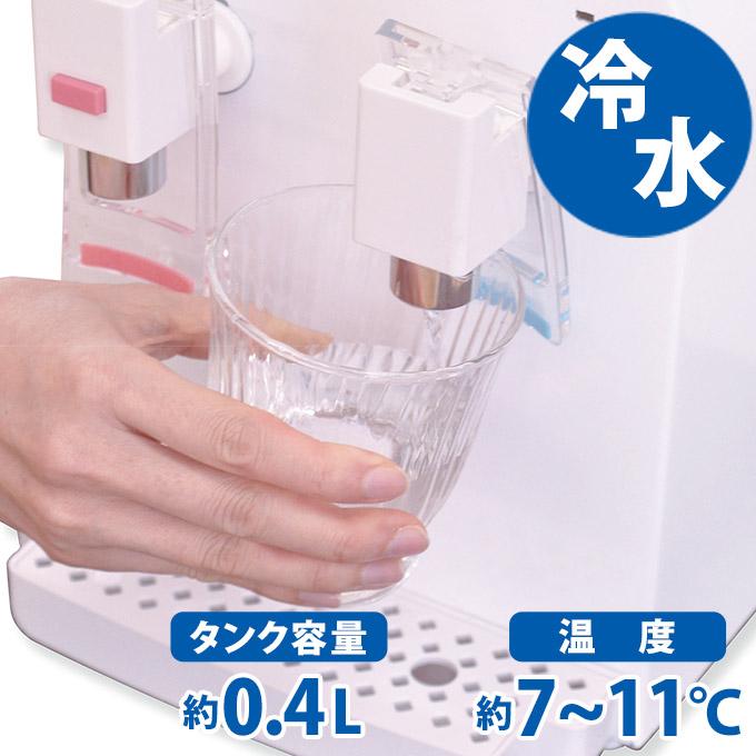 ウォーターサーバー 卓上 ペットボトル 温冷水器 給水器 2L対応 ウォーターサーバー 卓上 ペットボトル 温冷水器 給水器 2L対応