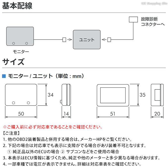 デジタルモニター 車 デジモニ CAN通信専用 ピボット PIVOT DMC レッド表示 土日祝日出荷｜ciz-shopping｜05