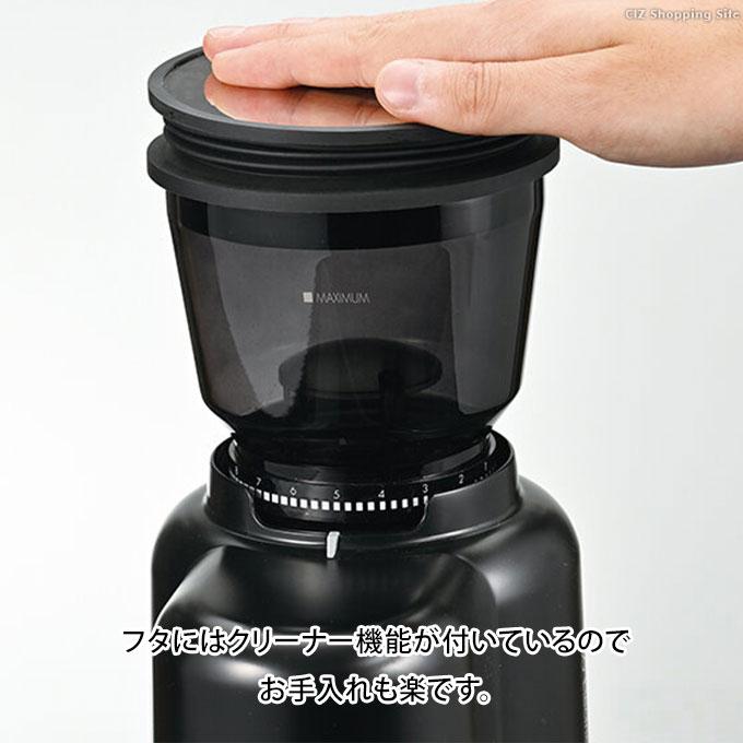 コーヒーグラインダー 電動 コーヒーミル 臼式 ハリオ V60 粗さ39段階調節 コンパクトN ブラック HARIO EVCN-8-B｜ciz-shopping｜04