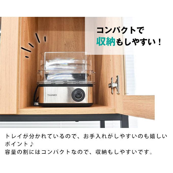 電気せいろ 蒸し器 スチームクッカー 家庭用 缶詰温め おつまみ サンコー レンジ要らずで食べごろスチーマー FSCAWSSBK 蒸籠 蒸し料理 中華まん 土日祝日出荷｜ciz-shopping｜12