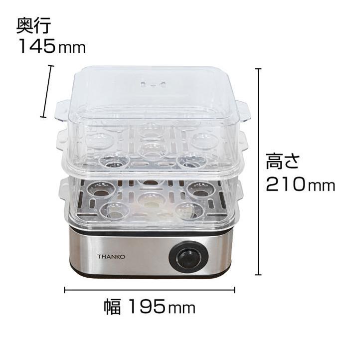 電気せいろ 蒸し器 スチームクッカー 家庭用 缶詰温め おつまみ サンコー レンジ要らずで食べごろスチーマー FSCAWSSBK 蒸籠 蒸し料理 中華まん 土日祝日出荷｜ciz-shopping｜15