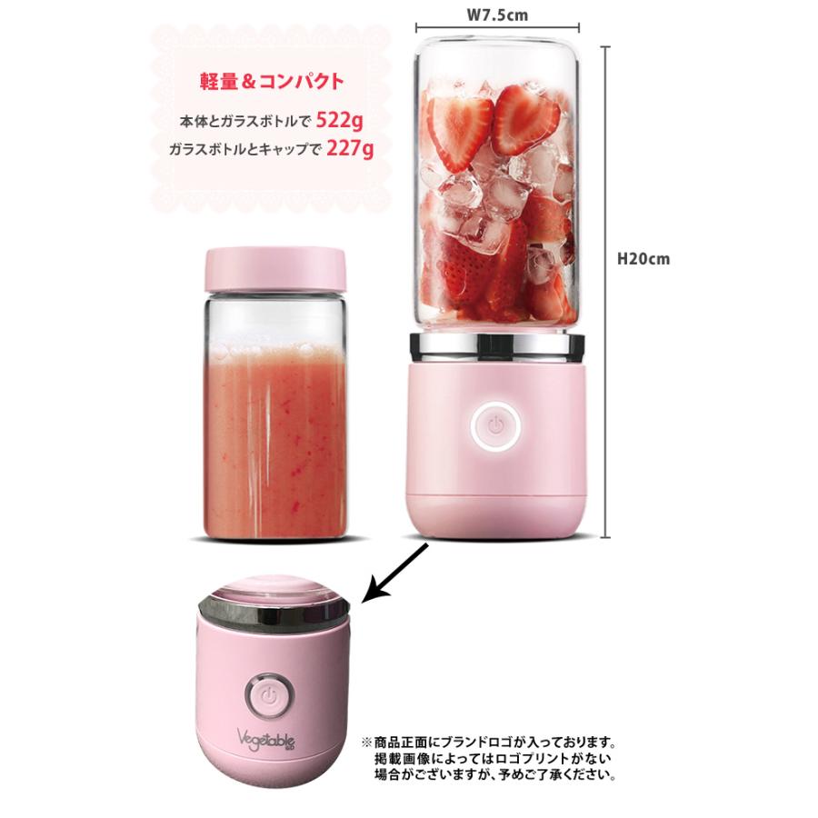 ご購入者様決定 [未使用]小型ジューサー ミキサー USB接続 持ち運び