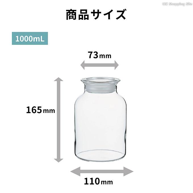 (2点同時購入クーポンで300円引き)  ガラス 保存瓶 保存容器 日本製 ハリオ おしゃれ 蓋付き 1000mL 1L HARIO ガラスの手仕事保存びん GHB-1000 土日祝日出荷｜ciz-shopping｜05
