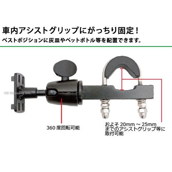 ドリンクホルダー 車 トラック アシストグリップ 固定式 後付け 汎用 灰皿 カップタイプ ジェットイノウエ 592011 土日祝日出荷｜ciz-shopping｜04