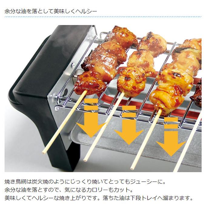 (2点同時購入クーポンで300円引き)  せんべろメーカー 焼き鳥焼き器 卓上 家庭用 電気 焼鳥 熱燗 炙り おでん おうちで居酒屋気分 晩酌 KDGC-005B 土日祝日出荷｜ciz-shopping｜06