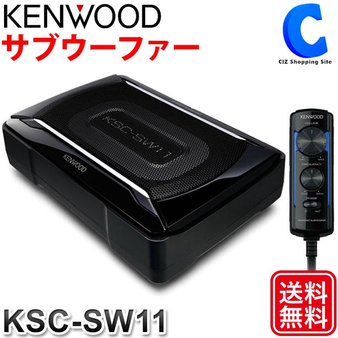 KENWOOD KSC-SW11パワードサ ブウーファー KENWOOD KSC-SW11 パワードサブウーファー KENWOOD KSC-SW11 パワード