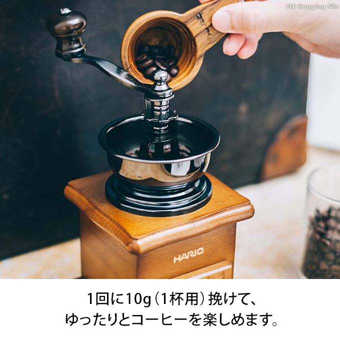 コーヒーミル 手動 手挽き 臼式 木製 ハリオ おしゃれ レトロ 1杯用 粗さ調節可能 手挽きミル HARIO コーヒーミル スタンダード MCSR-1 土日祝日出荷｜ciz-shopping｜04