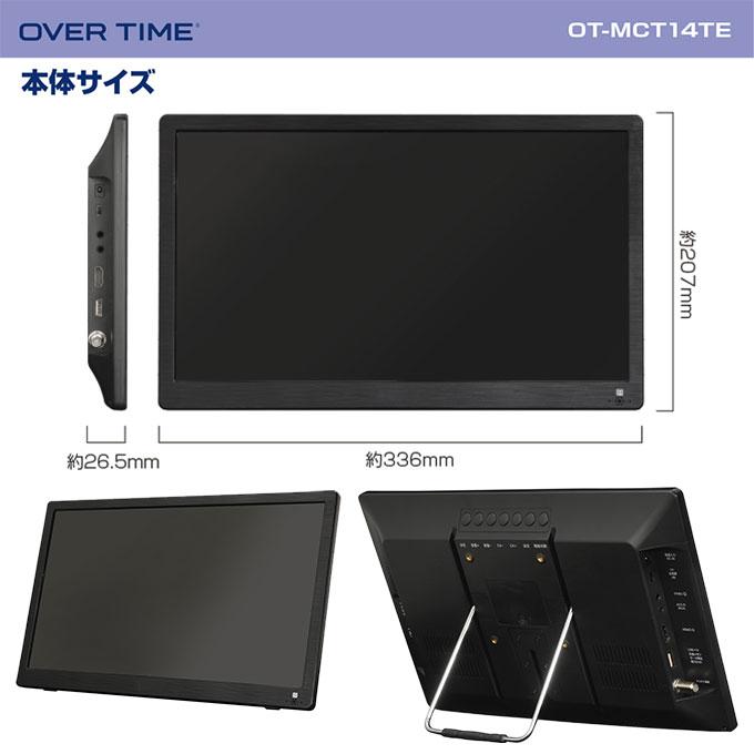 ポータブルテレビ フルセグ 車 液晶テレビ 14インチ HDMI搭載 録画機能 ミラーリング機能付き AC DC バッテリー内蔵 3電源 OVER TIME 土日祝日出荷｜ciz-shopping｜09