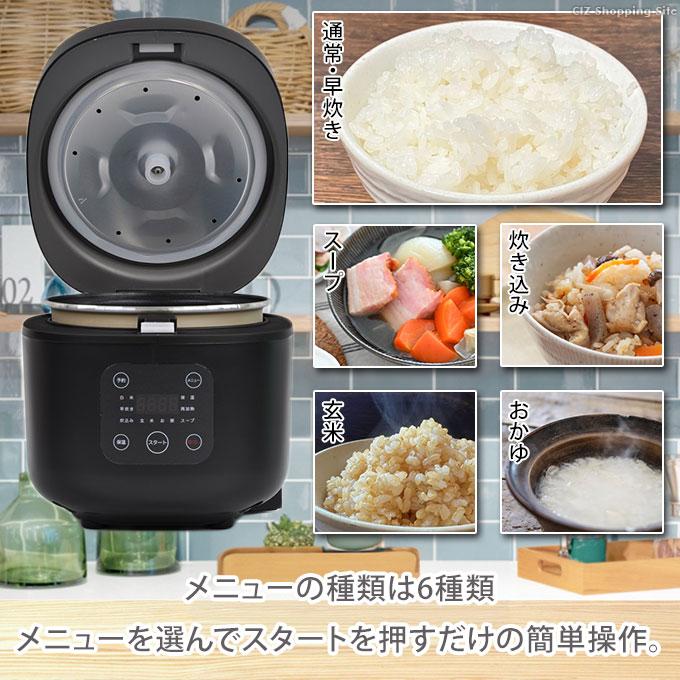 炊飯器 3合炊き おしゃれ 一人暮らし用 小型 マイコン式 少量炊き 保温 早炊き 再加熱 コンパクト VS-IT003S 土日祝日出荷｜ciz-shopping｜05