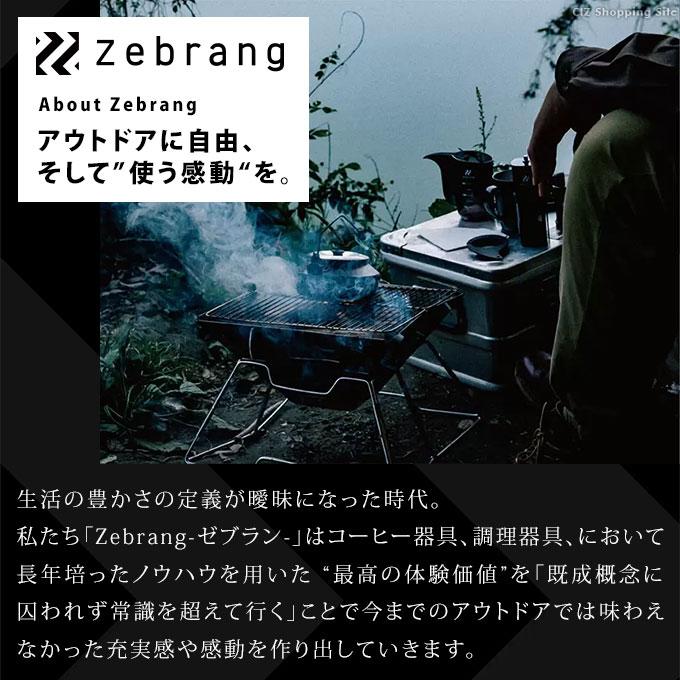 (2点同時購入クーポンで300円引き)  ハリオ 真空二重構造 ステンレス マグカップ 保温 ゼブラン 300ml ストレーナー 茶こし付き ZB-SMCM-300B 土日祝日出荷｜ciz-shopping｜09