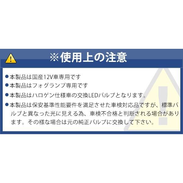 LEDフォグランプ H8 H11 H16 後付け イエロー 黄色 フィリップス エクストリームアルティノン 12793UNIX2JP 3年保証 2700K フォグランプ 車検対応 (送料無料)｜ciz｜02