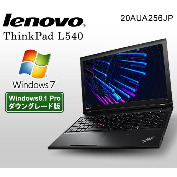 （送料無料） レノボ（Lenovo） ThinkPad L540 Windows7 Pro 32bit win8.1proDG Corei3-4000M 15.6型 パソコン ノートパソコン PC 20AUA256JP｜ciz｜02