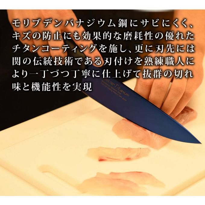 包丁 日本製 cm スミカマ 霞 剣型包丁 シェフナイフ チタンコーティング Kasumi チタニウム オパール ミッドナイトブルー 全2色 2 シズ ショッピングサイト ヤフー店 通販 Yahoo ショッピング