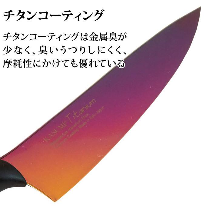 包丁 日本製 cm スミカマ 霞 剣型包丁 シェフナイフ チタンコーティング Kasumi チタニウム オパール ミッドナイトブルー 全2色 2 シズ ショッピングサイト ヤフー店 通販 Yahoo ショッピング