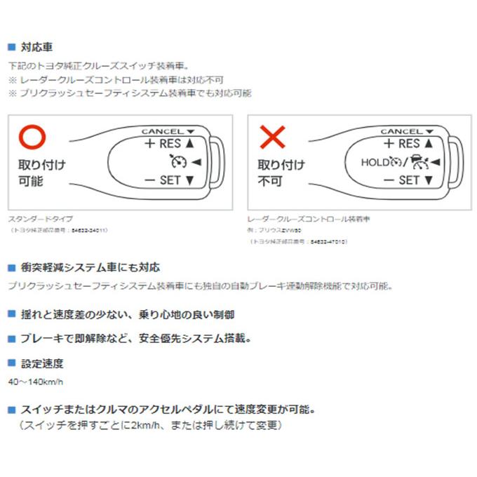 スロコン PIVOT 3-drive α スロットルコントローラー ピボット 3DA-T トヨタ純正 クルーズスイッチ対応｜ciz｜04