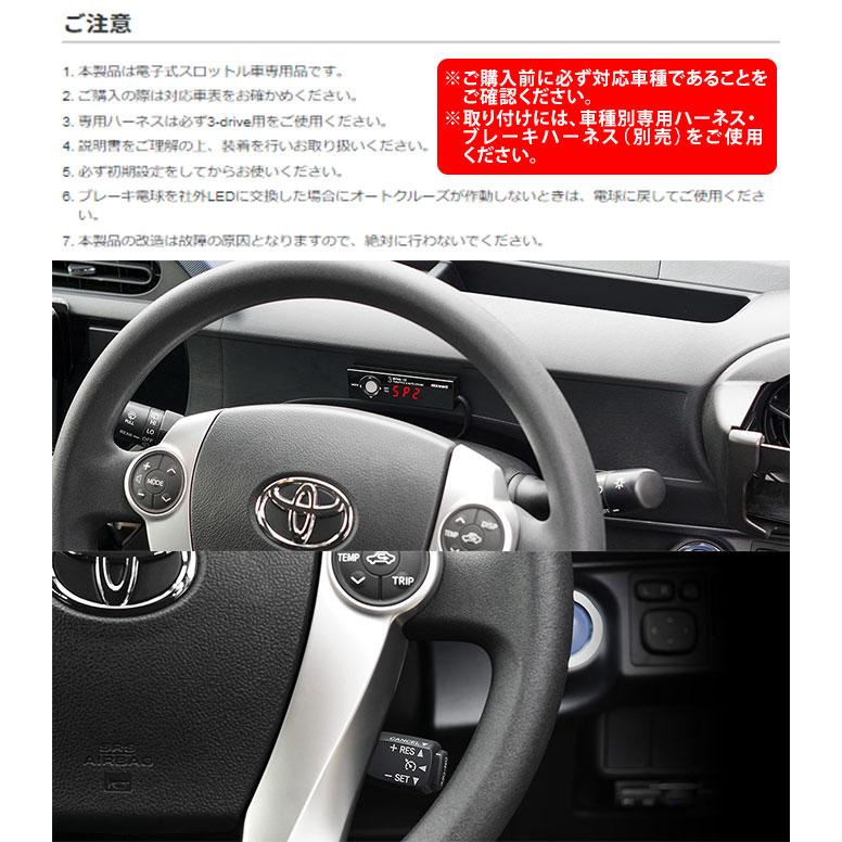 PIVOT by diffeducation ピボット スロコン 3-drive α PIVOT by diffeducation ピボット スロコン 3-drive α