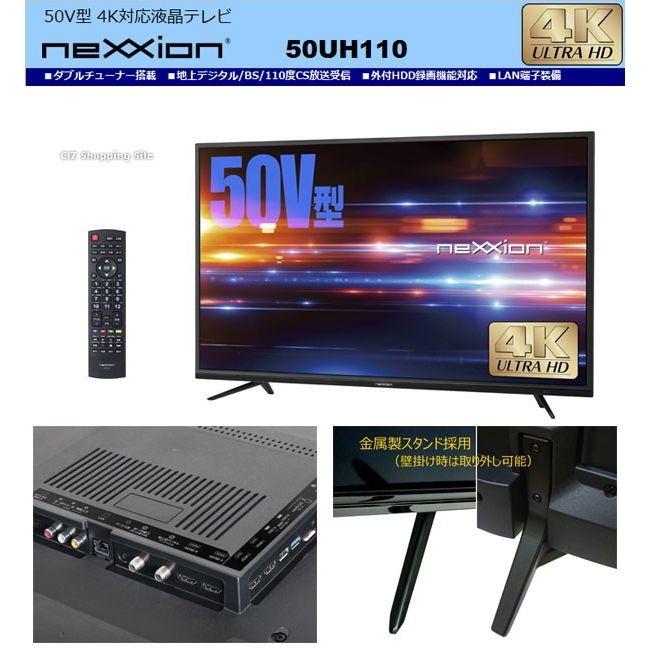 お取引中）50VダブルチューナーTV