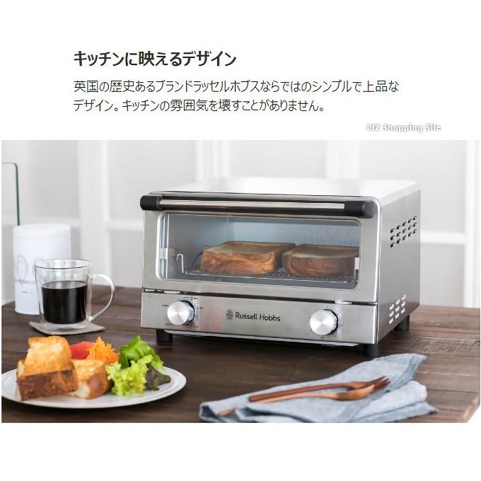 ラッセルホブス オーブントースター 4枚焼き 7740JP おしゃれ ステンレス 大容量 大型 :7740JP:シズ ショッピングサイト ヤフー店 - 通販 - Yahoo!ショッピング ラッセルホブス オーブントースター 4枚焼き 7740JP おしゃれ ステンレス 大容量 大型 :7740JP:シズ ショッピングサイト ヤフー店 - 通販 - Yahoo!ショッピング