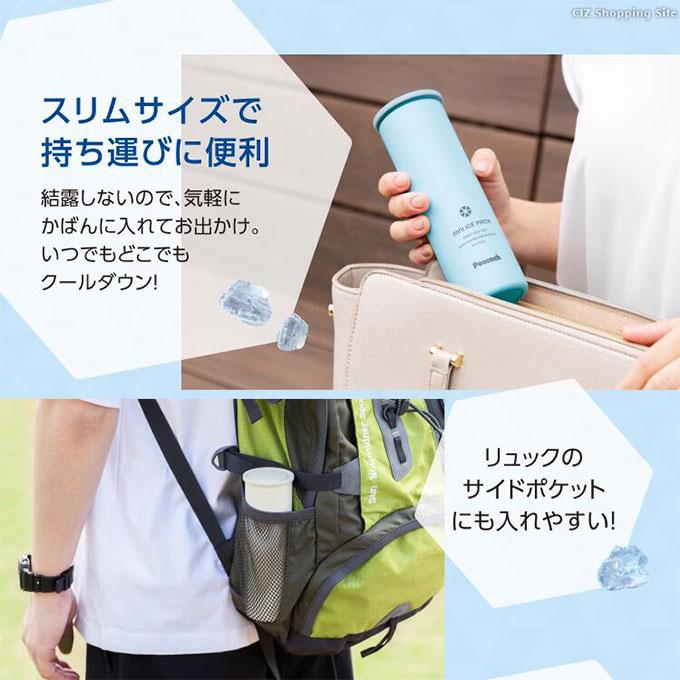 シリコン氷嚢 保冷氷のう 保冷缶ホルダー 熱中症対策 ピーコック ミニアイスパック ベージュ ホワイト ブルー ABB-16｜ciz｜07