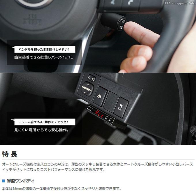 PIVOT by diffeducation ピボット スロコン 3-drive スロットル PIVOT by diffeducation ピボット スロコン 3-drive スロットル