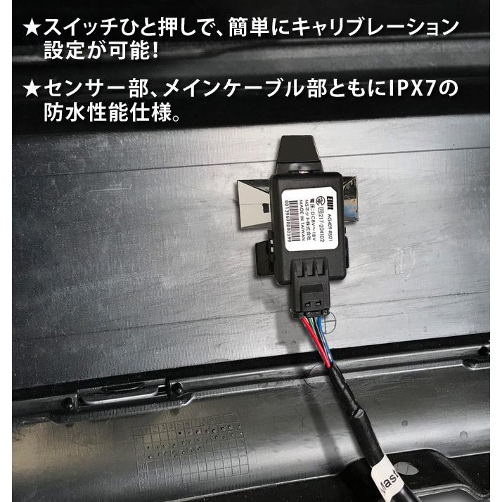 エルト バックセンサー 穴あけ不要 後付け リアセンサー エルト バックセンサー 穴あけ不要 後付け リアセンサー