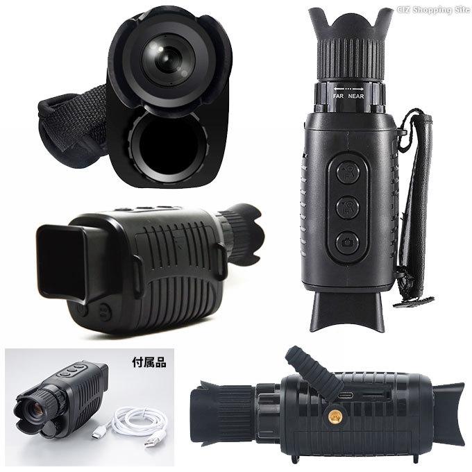 赤外線ビデオカメラ 小型 暗視カメラ ハンディカメラ 暗闇でも撮れる 電池式 高画質 FullHD AH-C01 (お取寄せ)｜ciz｜06
