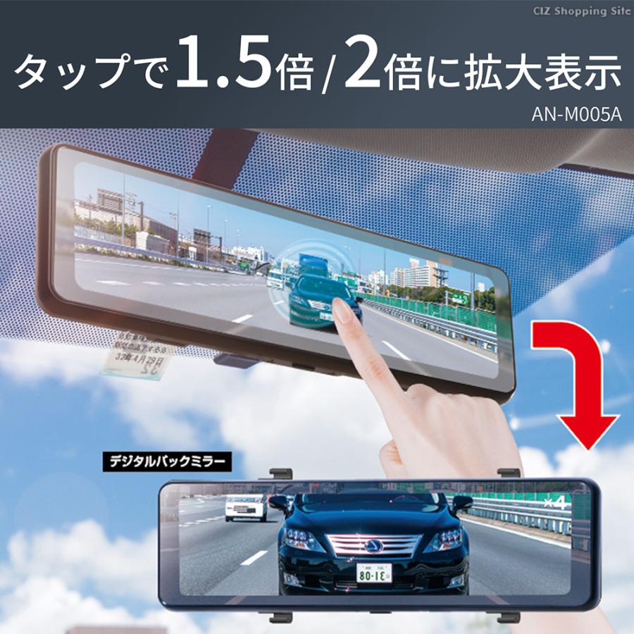 慶洋エンジニアリング バックミラーモニター デジタルインナー 慶洋エンジニアリング バックミラーモニター デジタルインナー