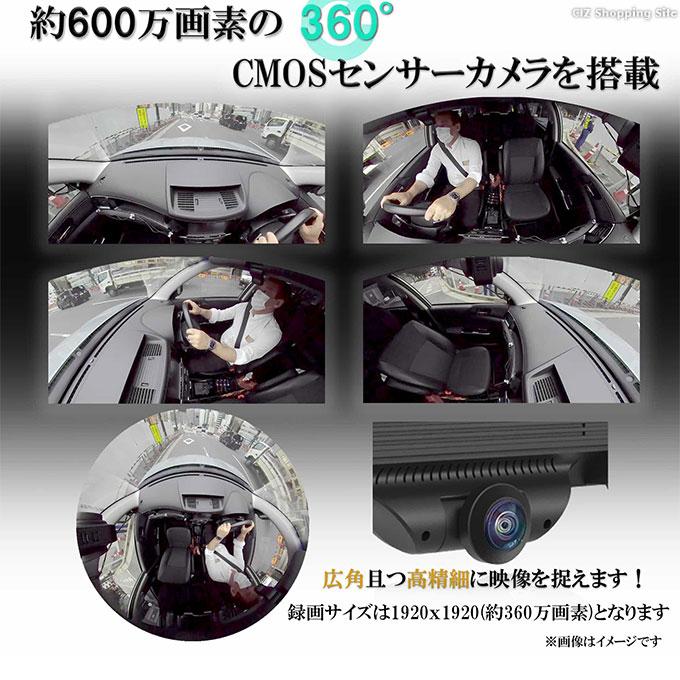 慶洋エンジニアリング ドライブレコーダー 360度 ミラー型 GPS 前後 3 