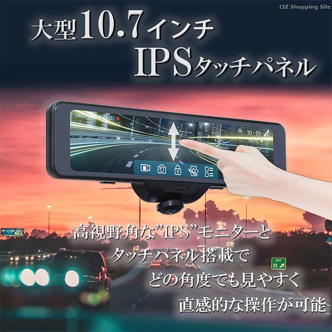 慶洋エンジニアリング ドライブレコーダー 360度 ミラー型 GPS 前後 3 