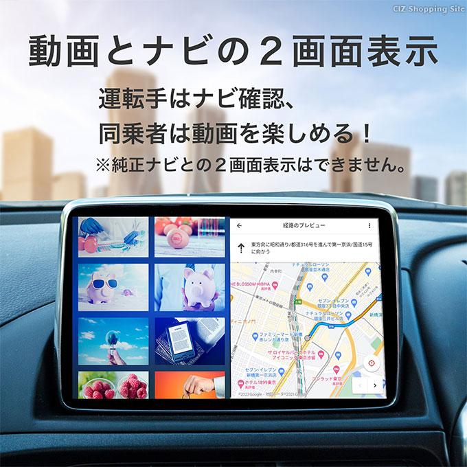 KEIYO APPCAST II カーナビ android化 APPキャスト2 with Android CarPlay対応モニター用 KEIYO AN-S109 II｜ciz｜04