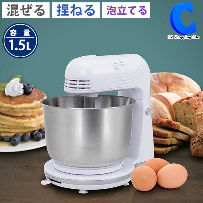 アイテック 電動 スタンドミキサー 泡立て器 小型 家庭用 電動 アイテック 電動 スタンドミキサー 泡立て器 小型 家庭用 電動