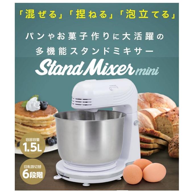 アイテック 電動 スタンドミキサー 泡立て器 小型 家庭用 電動 アイテック 電動 スタンドミキサー 泡立て器 小型 家庭用 電動
