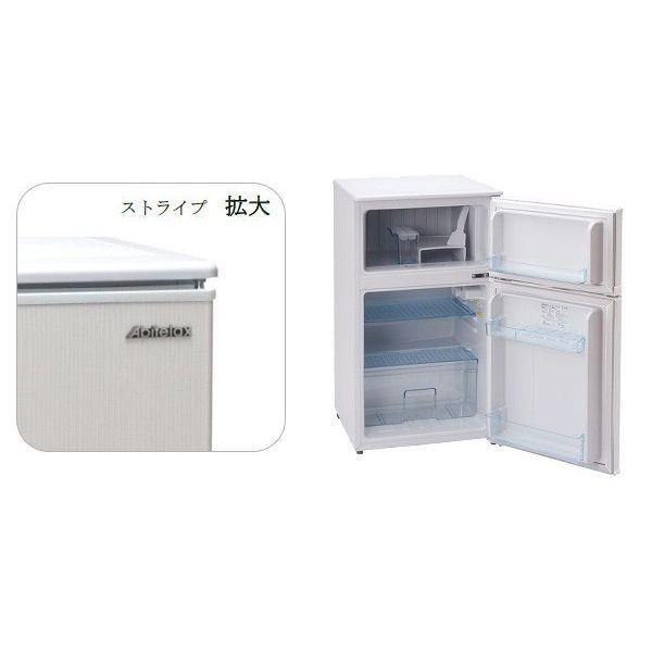 冷蔵庫 2ドア (送料無料&お取寄せ) アビテラックス(Abitelax 冷蔵庫 2ドア (送料無料&お取寄せ) アビテラックス(Abitelax