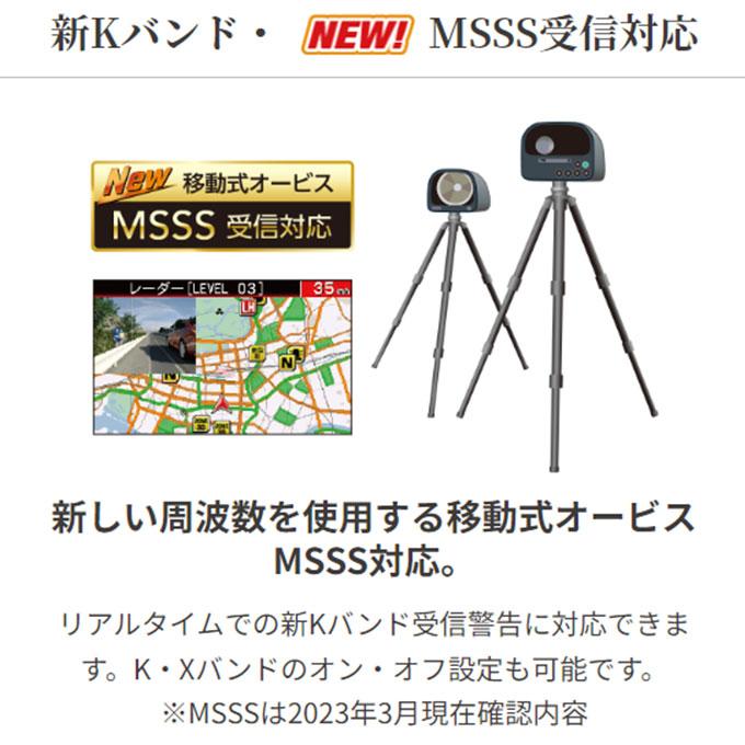 ✨販売最安✨ レーダー探知機 レーザー対応 Wi-Fi対応 セルスター 無線