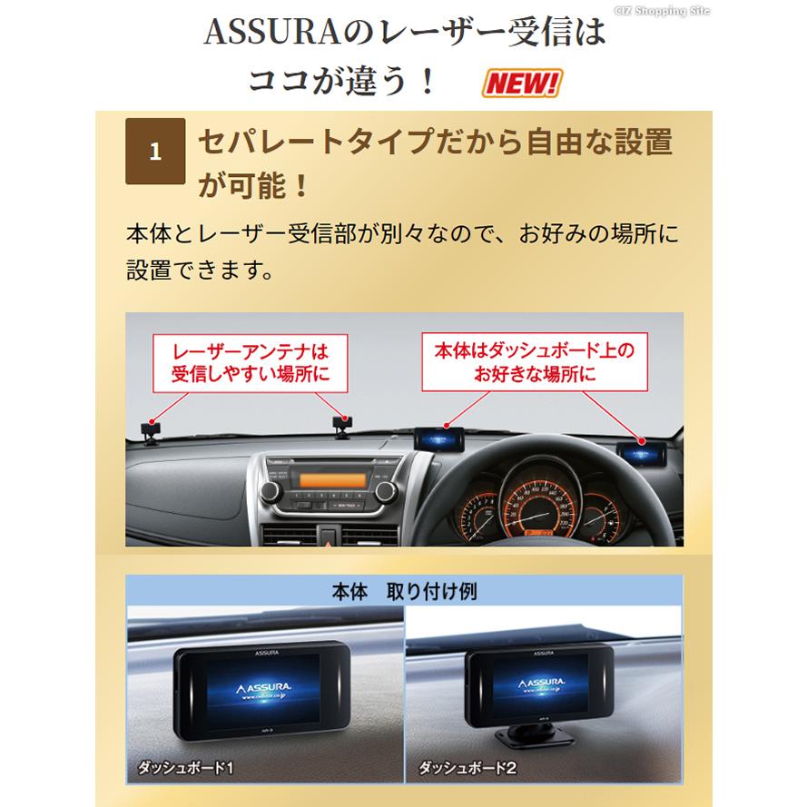 セルスター レーザーレーダー探知機 Ar 3 12v 24v Gps Obd2対応 オンダッシュ お取寄せ Ar 3 シズ ショッピングサイト ヤフー店 通販 Yahoo ショッピング