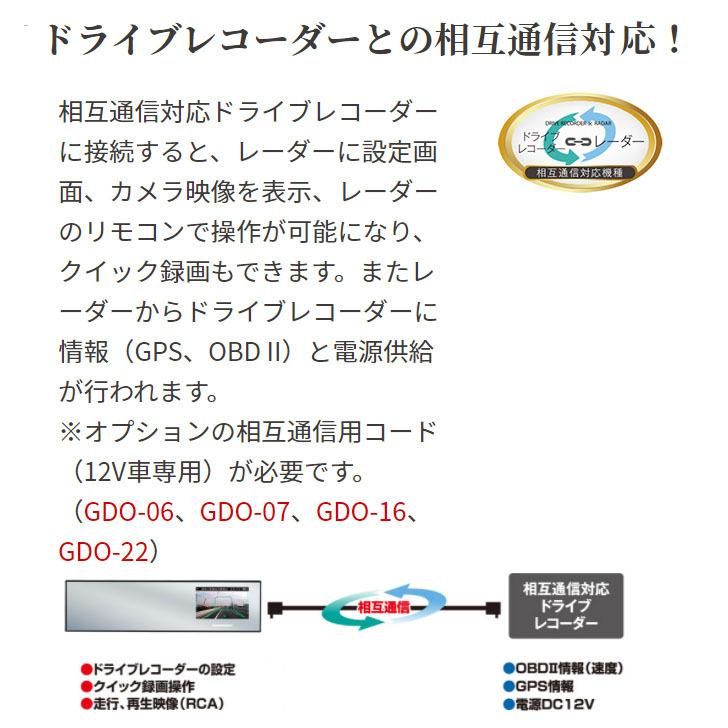 ASSURA レーザーレーダー探知機 ミラー型 セルスター AR-6 ASSURA レーザーレーダー探知機 ミラー型 セルスター AR-6
