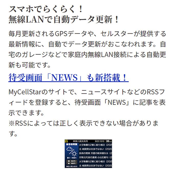 セルスター レーザー式オービス対応 レーダー探知機 Ar 7 12v 24v Obd2対応 無線lan搭載 日本製 タッチパネル お取寄せ Ar 7 シズ ショッピングサイト ヤフー店 通販 Yahoo ショッピング