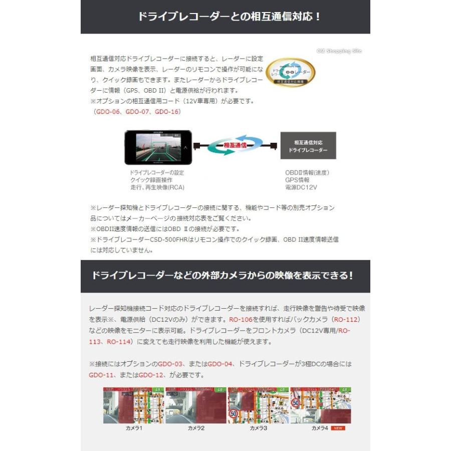 セルスター レーダー探知機 18年モデル アシュラ Ar W53ga 日本製 Dc 12v 24v 対応 3年保証 Gpsデータ更新無料 送料無料 お取寄せ Ar W53ga シズ ショッピングサイト ヤフー店 通販 Yahoo ショッピング
