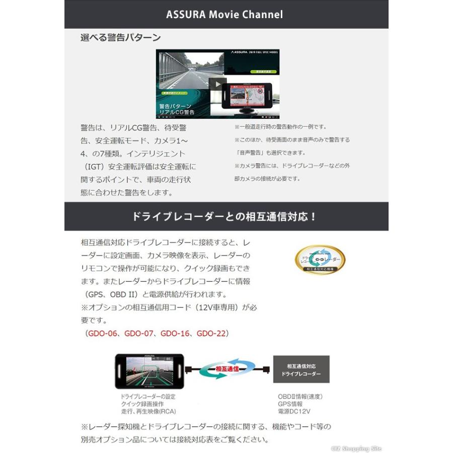 超激安 ★新品★未開封★セルスター レーダー探知機 日本製 GPS内蔵 AR-W55GA - レーダー探知機