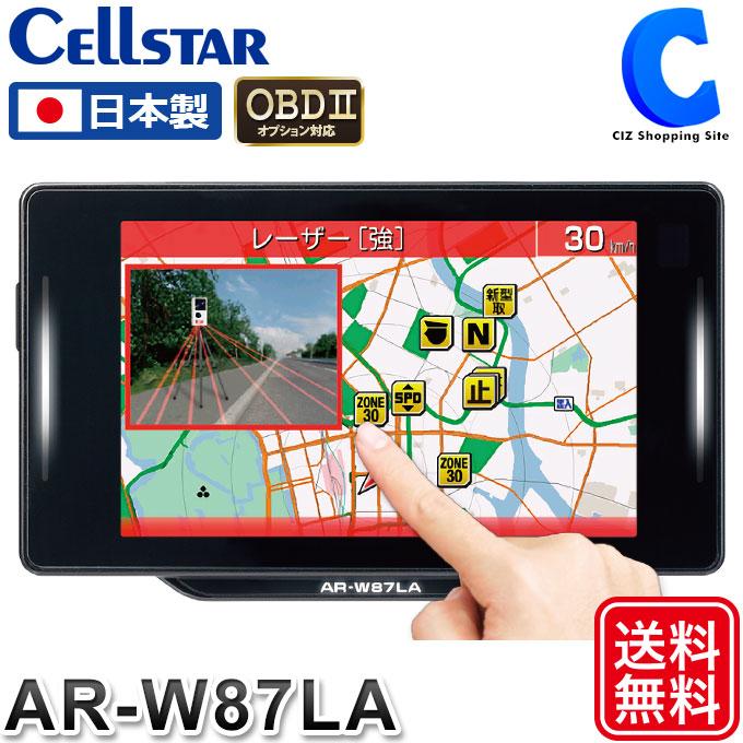 レーダー探知機 セルスター レーザー対応 GPS Wi-Fi タッチパネル 