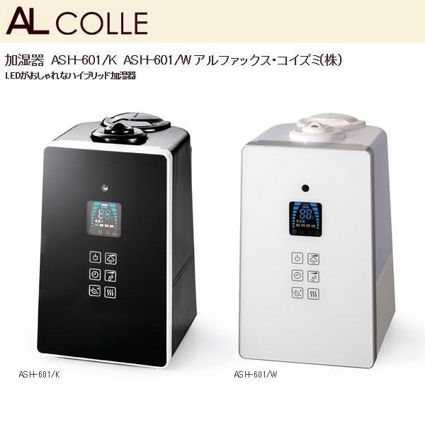 加湿器 加湿機 ハイブリッド加湿器 アロマ対応 6.0Lタンク AL 加湿器 加湿機 ハイブリッド加湿器 アロマ対応 6.0Lタンク AL